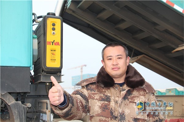 Haiwo hydraulic cylinder user Dong Yan