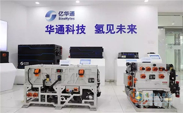 Yihuatong's self-developed fuel cell