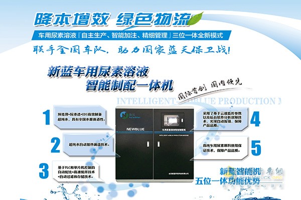 Xinlan Environmental Protection Technology first proposed the concept of â€œdeveloping environmental protection industry in an environmentally friendly wayâ€ in the industry.