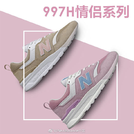 New Balance's new shoes make you love it.