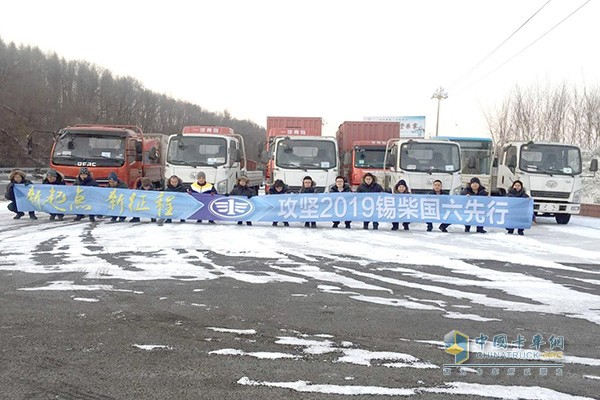 The winter calibration team of the business unit took a group photo of the high-cold calibration site in Wudian, Jilin.