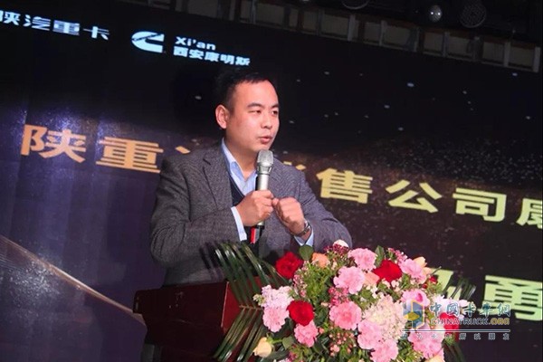 Mr. Ma Yong, Head of Cummins Project Team of Shaanxi Heavy Duty Truck Sales Co., Ltd.