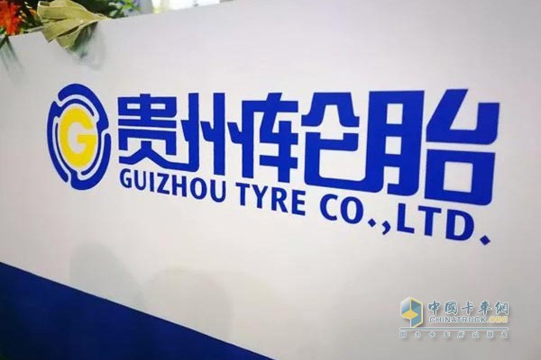 Guizhou tire