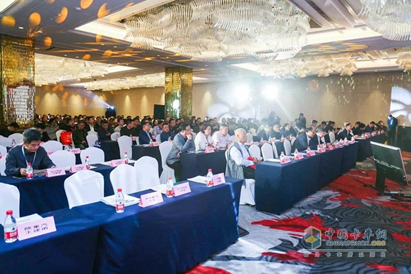 China Commercial Vehicle Aftermarket Annual Conference
