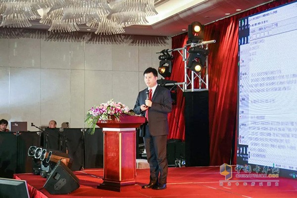 General Manager Qin Jian gave a speech at the conference