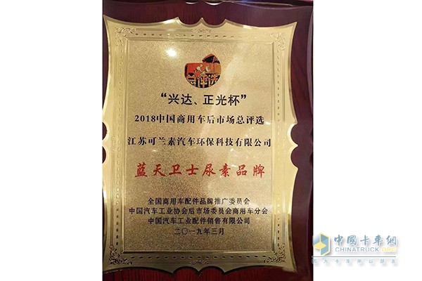 Kelan Su won the "Xingda, Zhengguang Cup" medal