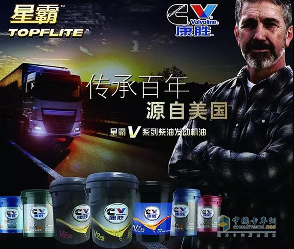 Kangsheng lubricants have been passed down for a hundred years