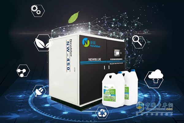 New Blue Ultra Pure Filtration System