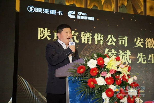 Mr. Hou Bin, General Manager of Anhui Heavy Industry Sales Company, Anhui Province