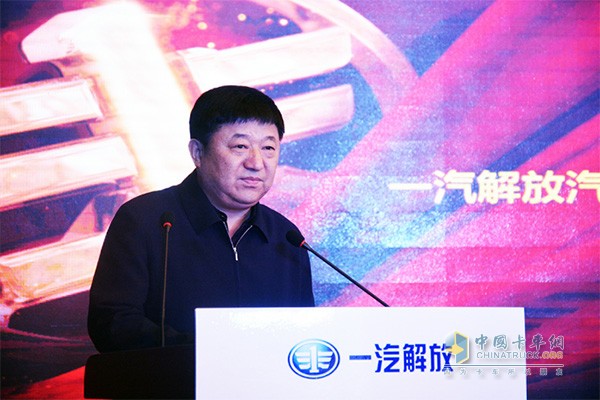Fu Wenchi, director of the truck factory of FAW Jiefang Co., Ltd. and party secretary