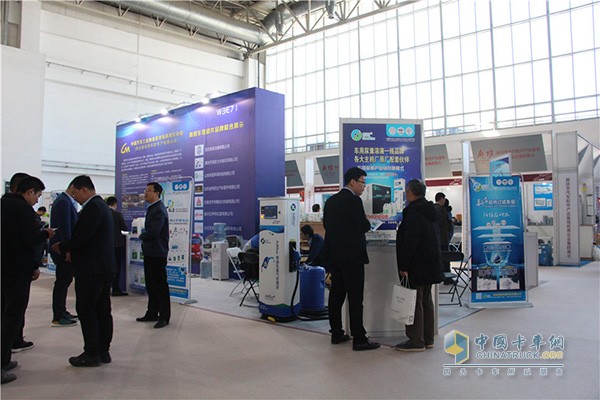 Shandong Xinlan Environmental Protection Technology Co., Ltd. Booth