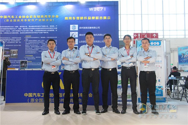 Shandong Xinlan field staff photo