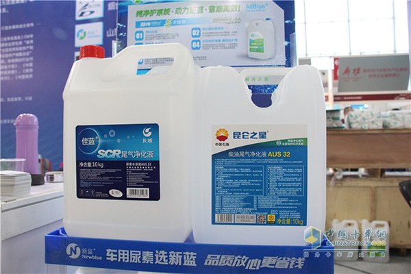 Shandong New Blue Vehicle Urea Products