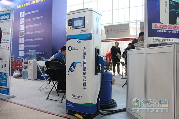 Shandong Xinlan Automobile Urea Intelligent Filling Equipment