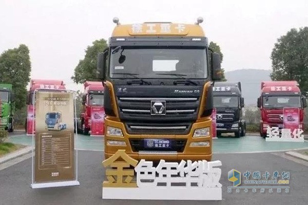 6X4 Hanfeng G9 Golden Age Commemorative Tractor with Mercedes Axle