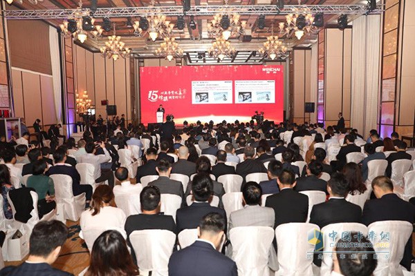 Weichai Power's 15th Anniversary and Innovation Development Exchange Meeting