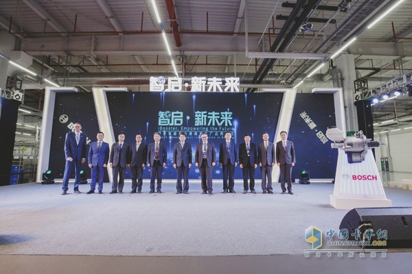 Bosch Asia Pacific's first intelligent booster production base opened in Nanjing