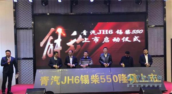 FAW Jiefang Qingqi JH6 Xichai 550 version of Anhui listed