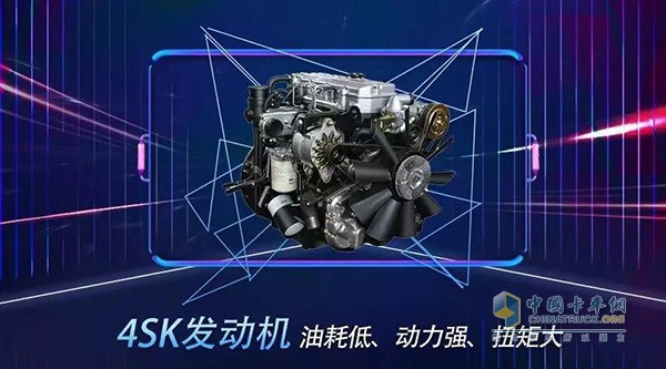 Chaochai NGD/4SK engine