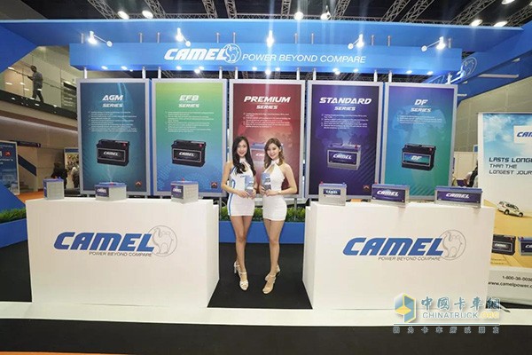 Camel battery full product dynamic debut conference