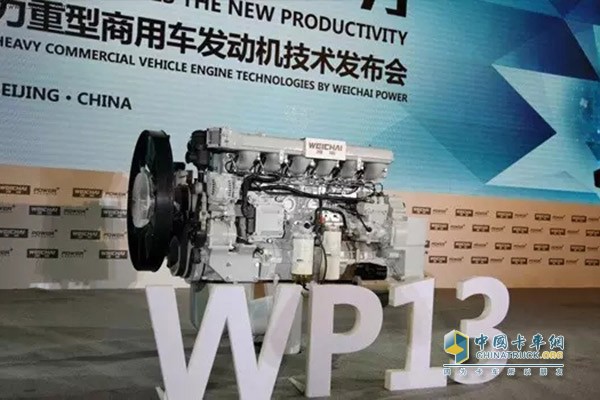 Weichai WP13 engine