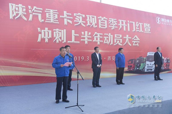 Yuan Hongming, CEO of Weichai Power and General Manager of Shaanxi Heavy Truck