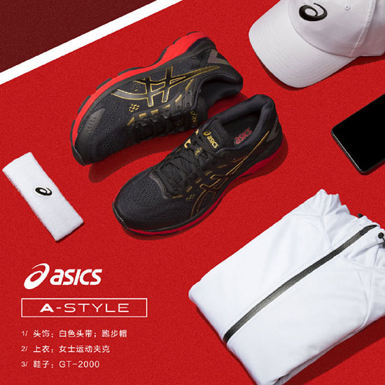 ASICS yaseshi innovative shoes start to shine