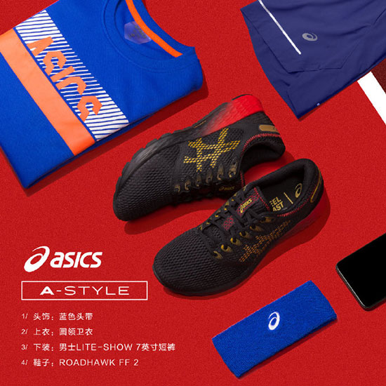 ASICS yaseshi innovative shoes start to shine