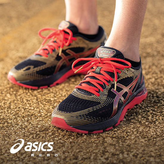 ASICS yaseshi innovative shoes start to shine