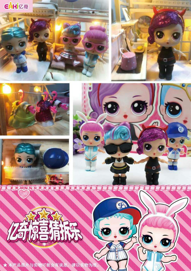 The 31st Guangzhou International Toys and Education Products Exhibition was held today. EAKI Yiqi debut!