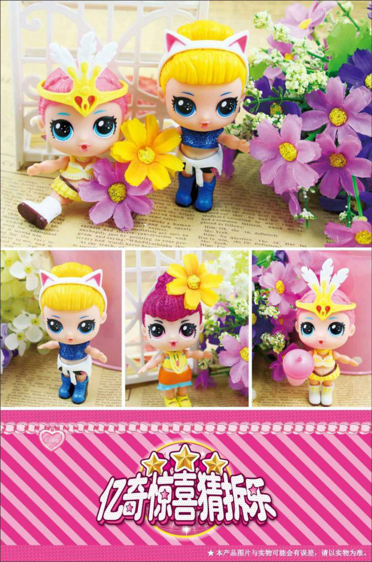 The 31st Guangzhou International Toys and Education Products Exhibition was held today. EAKI Yiqi debut!
