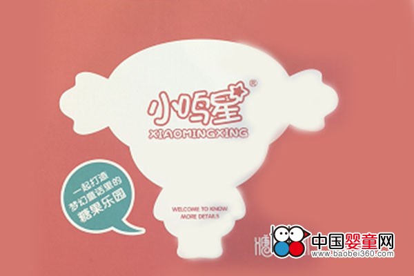 The 31st Guangzhou International Toys and Education Products Exhibition Xiaomingxing brings you an extraordinary experience