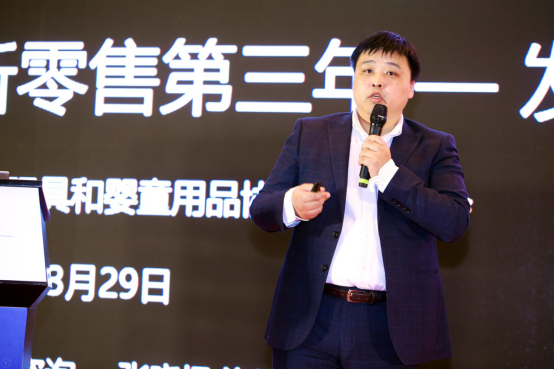 Zhang Xiaofeng: Forecast of new retail market trends after five years