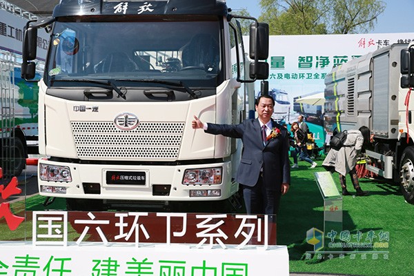 Huo Ming, deputy general manager of FAW Jiefang Sales Company