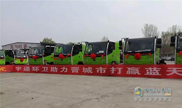 43 Yutong New Energy Sanitation Vehicles delivered to Jincheng Environmental Hygiene Administration