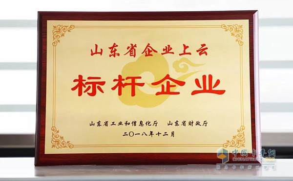 Weichai Power is listed on the top enterprises in Shandong Province