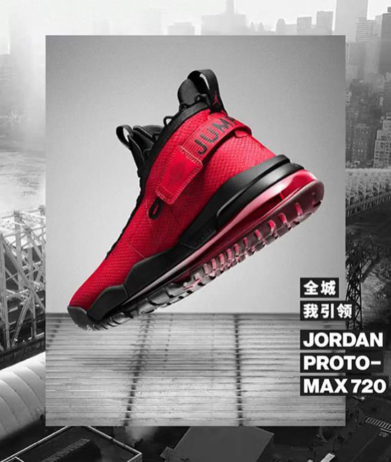 The future begins today. JORDAN defines a new trend in urban life.