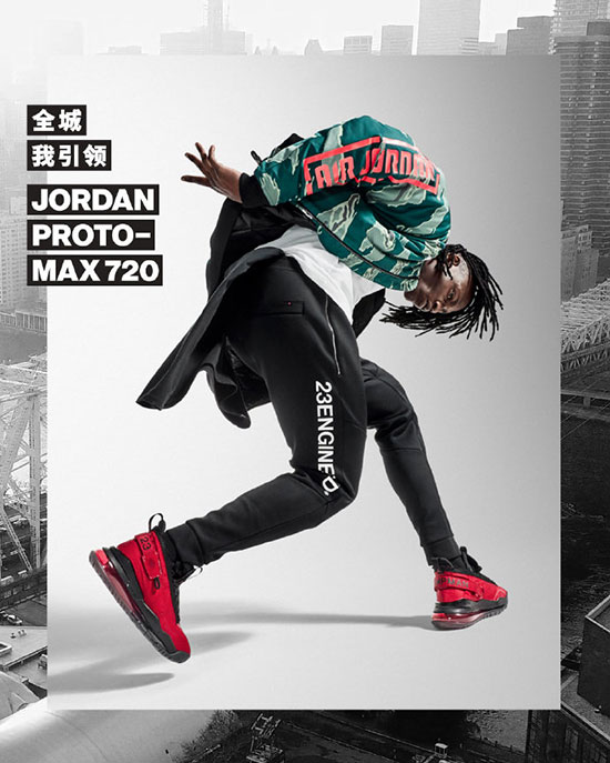 The future begins today. JORDAN defines a new trend in urban life.