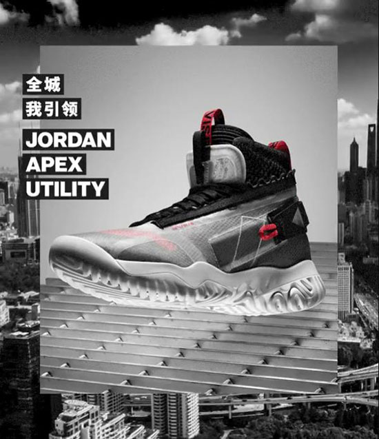 The future begins today. JORDAN defines a new trend in urban life.