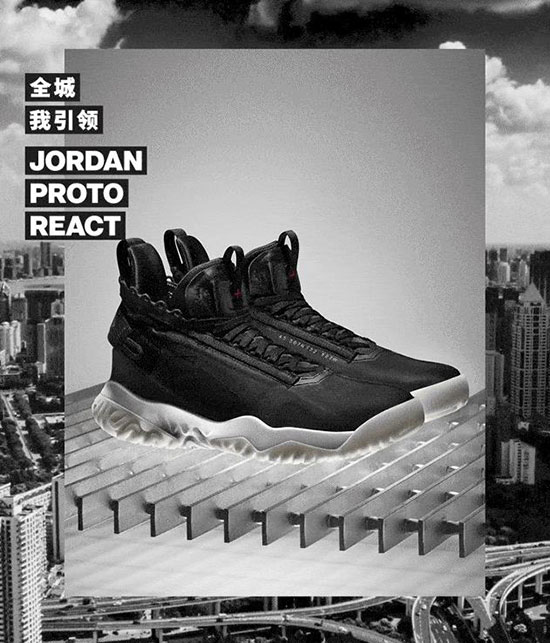 The future begins today. JORDAN defines a new trend in urban life.