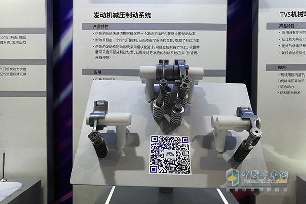 Eaton-engine decompression braking system