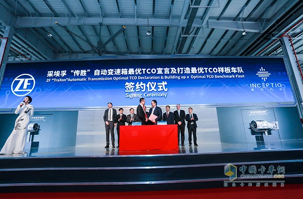 Fukuda ZF creates the best TCO signing ceremony