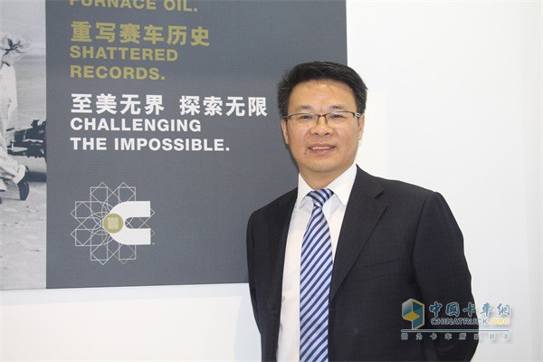 Futian Cummins General Manager Chen Hua