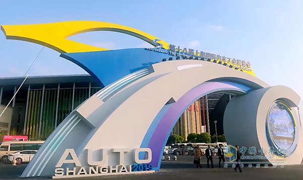 The 18th Shanghai International Automobile Industry Exhibition