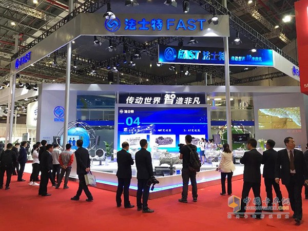 Shanghai Auto Show Fast Booth