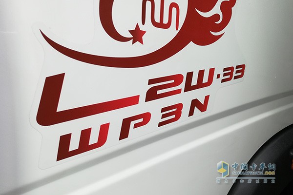 WP3N engine solves the shortcomings of 3L machines in the current light truck industry