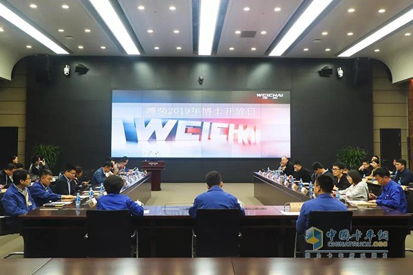 Weichai 2019 Open Day