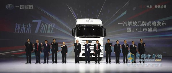 On October 27, 2018, the liberation J7 high-end heavy truck equipped with international advanced technology Aowei engine announced its global listing in Shanghai.