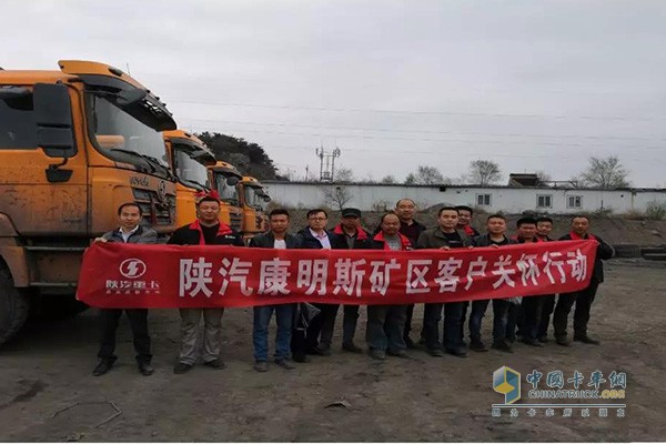 Entering the "Xiyang Sandu Mining Area" care and condolences