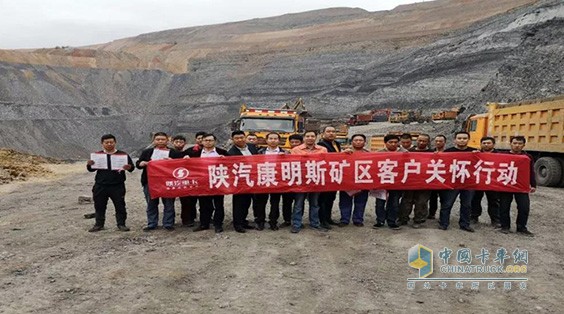 Entering the "Heshun Hongrun Coal Mine" care and condolences